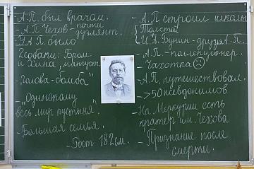 Литературная гостиная